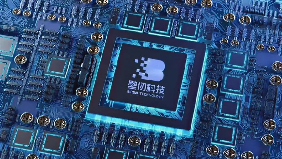 壁仞科技6082招股狂潮：孖展超2600億，成港股GPU第一股，3.7億美元基石加持的封面圖片