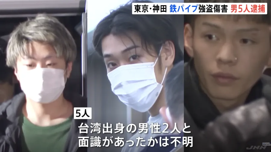 神田站鐵棒夜襲案：大阪5人租車跨縣行兇，台籍受害者遇襲，遭催淚噴霧毆打的封面圖片