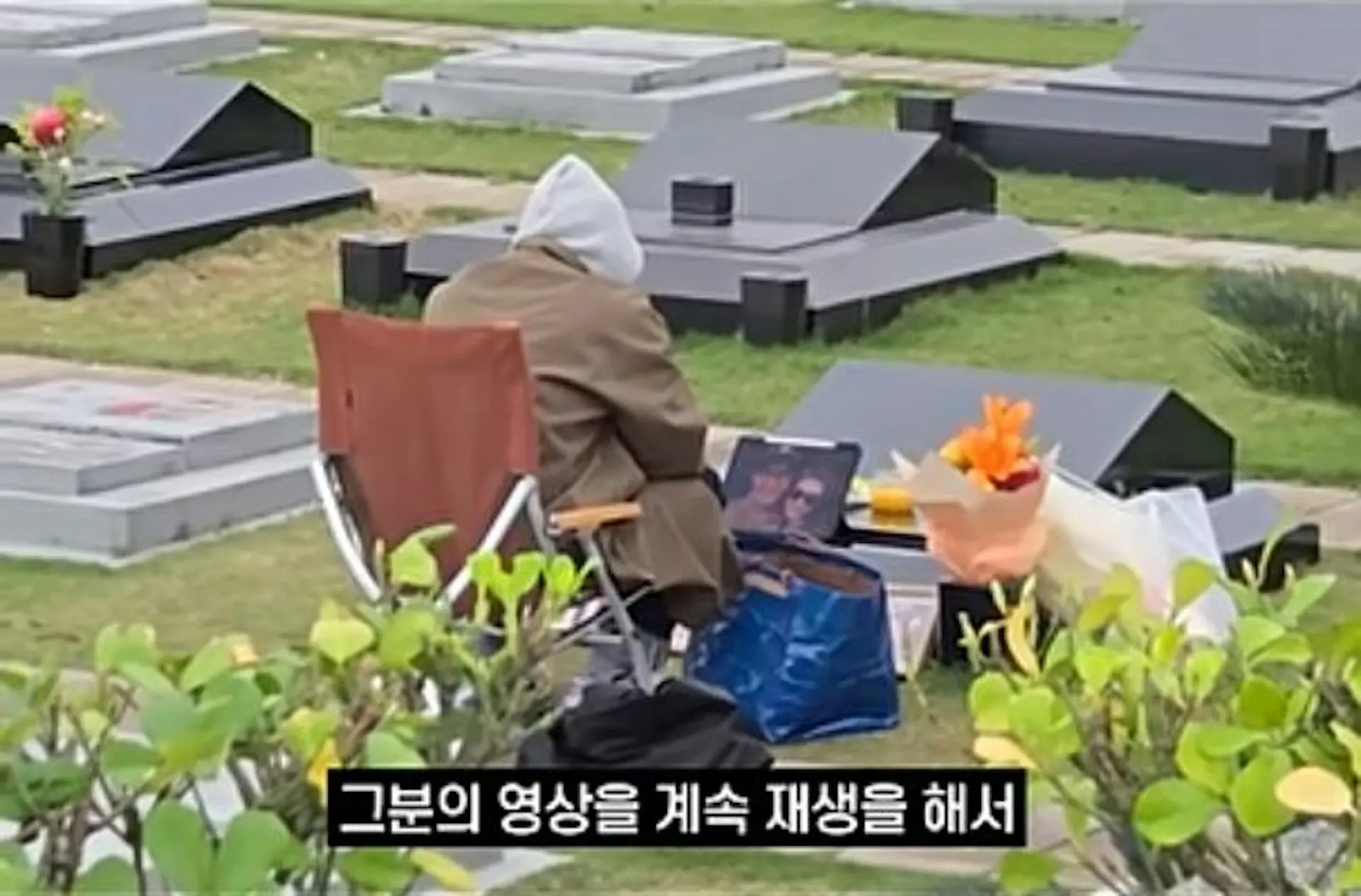 預告片中還曝光，具俊曄每次來到墓前，都會細心打理墓地，墓碑前擺放着他與大S的合照，他還特意攜帶iPad，反覆翻看與亡妻的昔日影像和照片，一個人的背影顯得格外落寞，卻又藏着不變的深情。(圖：視頻翻攝)