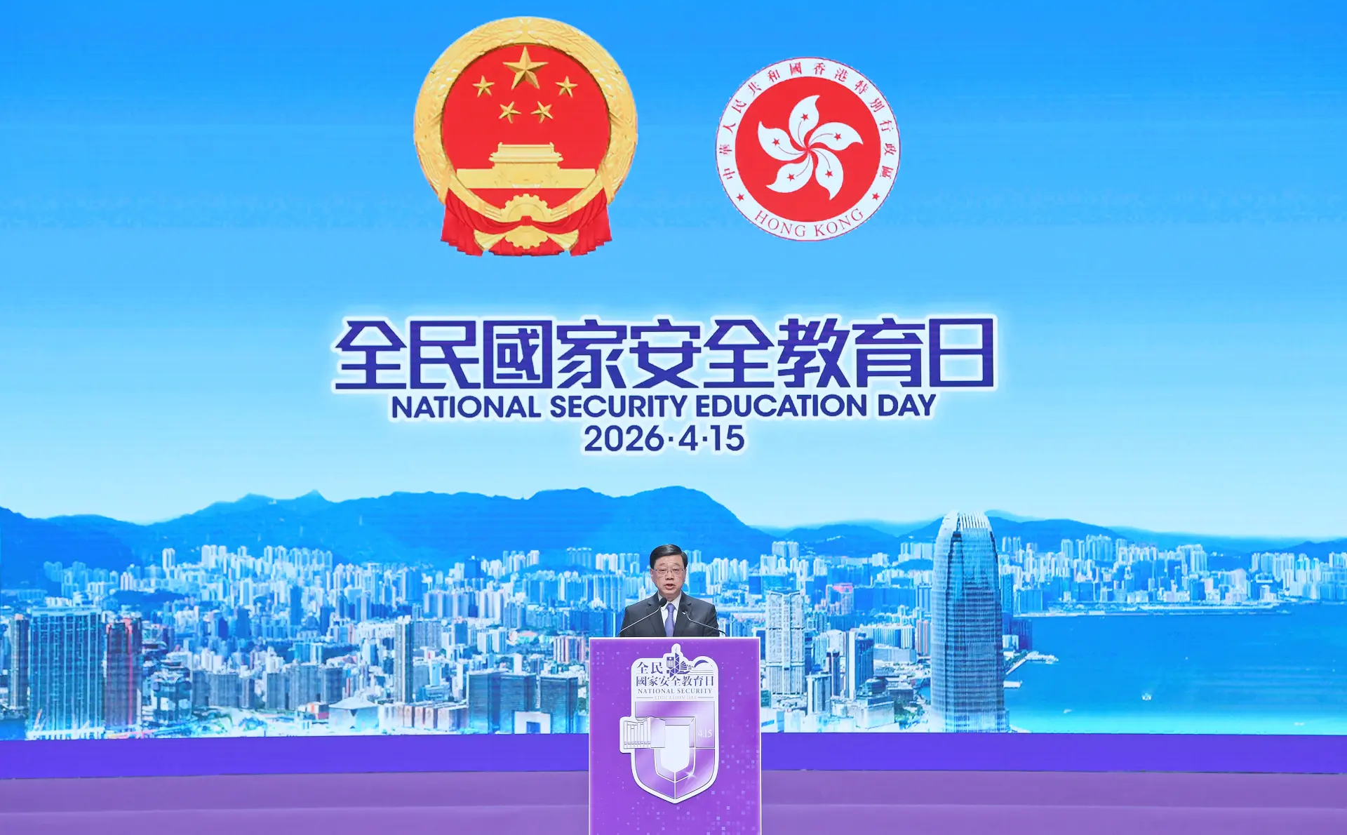 李家超行政長官在致辭時深刻指出，相信市民不會忘記2019年港版「顏色革命」對香港造成的破壞和傷害；不會忘記「港獨」猖獗、「黑暴」肆虐、「攬炒」橫行，暴徒放火打人堵路的違法行為，妄圖把香港從祖國分裂出去。(圖片：新華社)