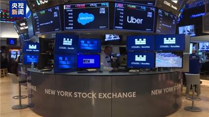 紐約股票交易所。(新華社)