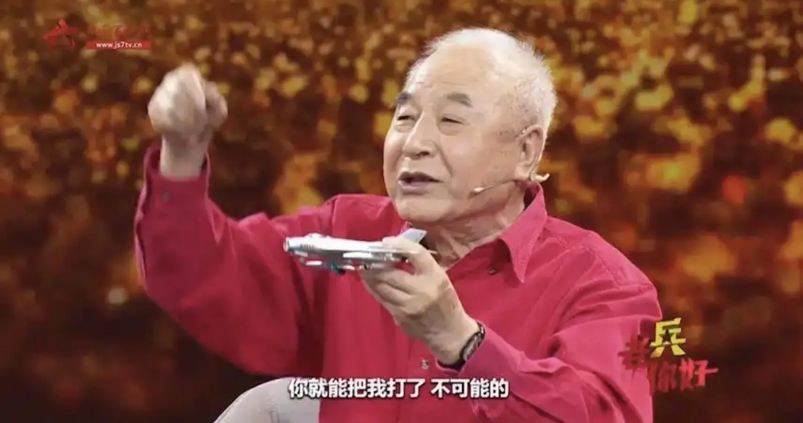 解放軍海空英雄、一等戰鬥功臣高翔，2026年1月9日於遼寧蓋州逝世，享年95歲。(央視)