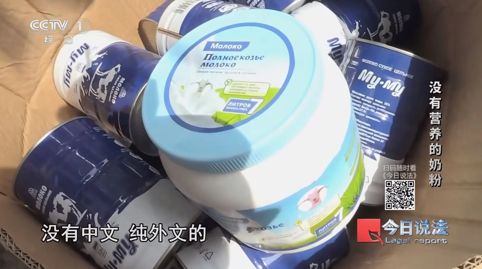 之所以能在全國範圍內流通，直播話術的誤導和平台審核的漏洞難辭其咎。主播在鏡頭前宣稱產品「適合嬰幼兒和老年人」，瞄準免疫力低下群體精準營銷。(圖：視頻截圖)