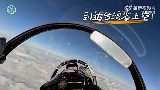 演習片段中寫道：「到達台灣省上空」。（影片截圖）