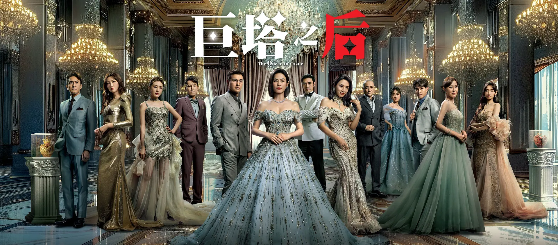 劇集以「醫療 + 豪門爭產」為核心，劇情開篇即充滿戲劇張力：宣萱飾演的董一妍與鍾鎮濤飾演的醫院主席王進濤在捷克布拉格舉行奢華婚禮。(圖片：巨塔之后@TVB)