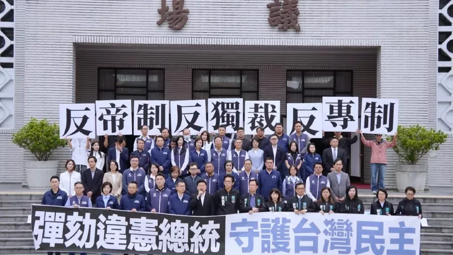 台灣立法院通過彈劾賴清德提案 60 票贊成「519 公審」倒數 連署破 817 萬的封面圖片