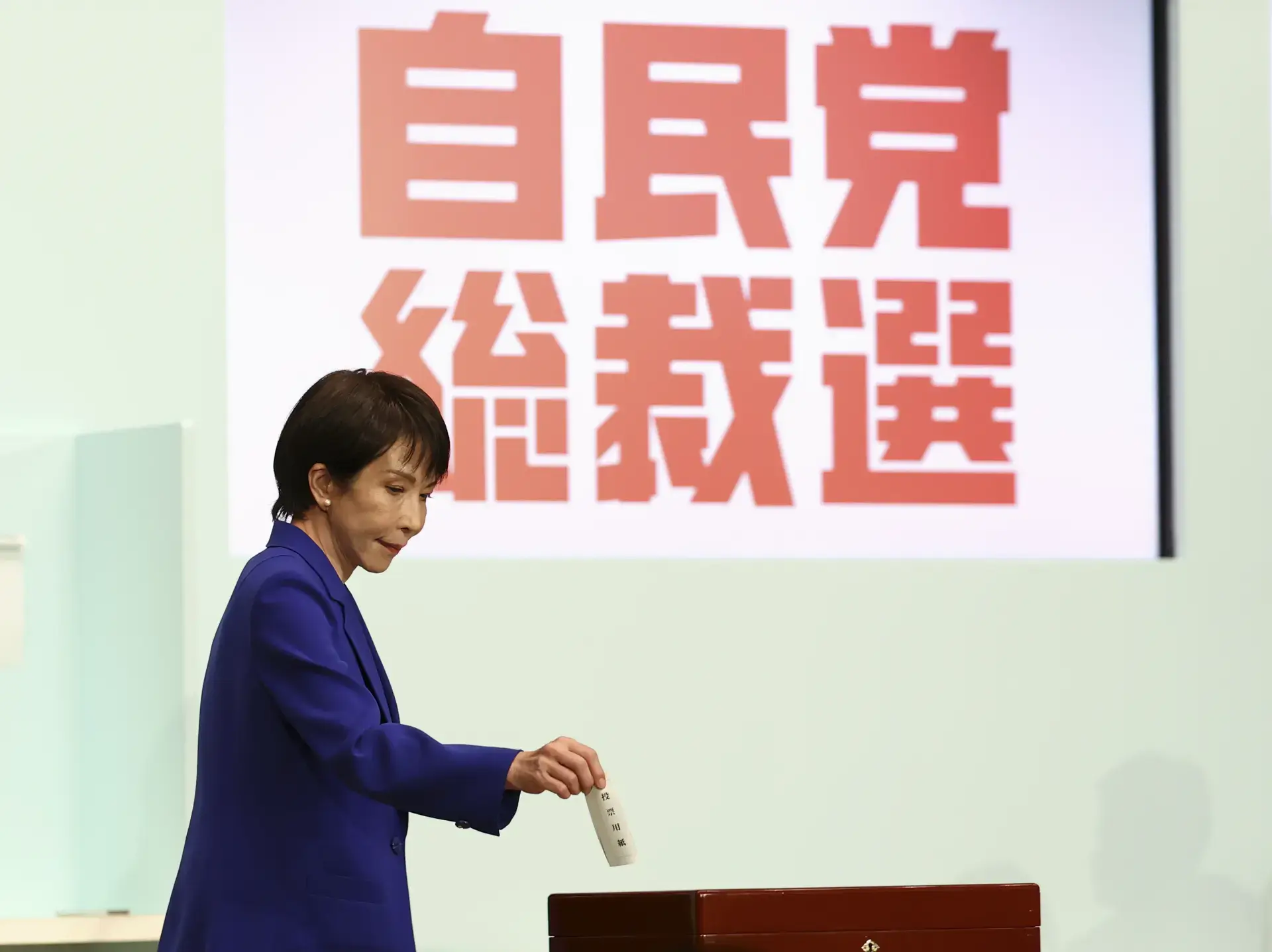 10月4日，高市早苗在日本東京自民黨總部進行的自民黨總裁選舉中投票。（圖：新華社）