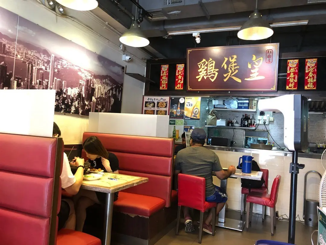 2023 年 9 月 23 日晚，劉仲朗與友人在紅磡蕪湖街 123 號地下的「雞煲皇」用餐。翌日凌晨，他與另一桌洪姓事主的胞兄在廁所外發生爭執。​(圖片：網絡翻攝)
