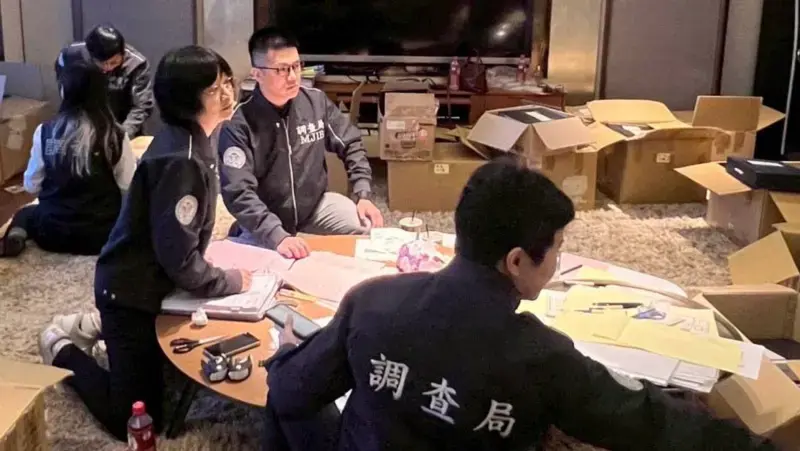 美方制裁太子集團146個目標，其中9家公司登記在台灣，而且是天王周杰倫所住豪宅「和平大苑」，北檢聲請扣押集團名下11戶房子、48個車位獲准，這些不動產總價值38億1421萬元。（調查局提供）