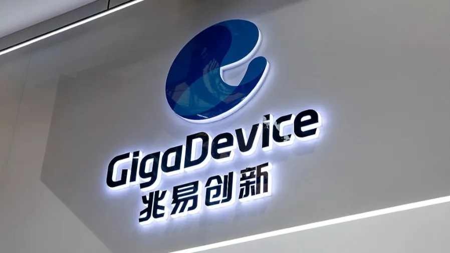 兆易創新3986跨年招股：入場費16363元，集資最多46.8億元，A股折讓28%的封面圖片