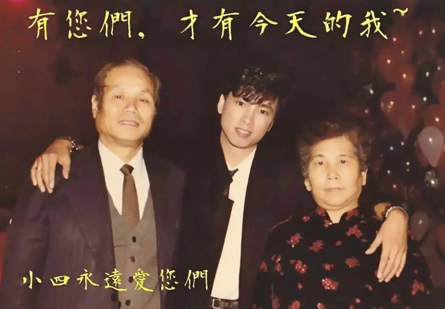 回顧曹西平本月初的「感恩月」貼文，他曾總結自己的一生「做得非常好」，強調自己守住藝德，對得起父母，不曾讓身為醫師的爸媽丟臉，這是他一生最驕傲的事。(圖：曹西平的粉絲愛團@FB)