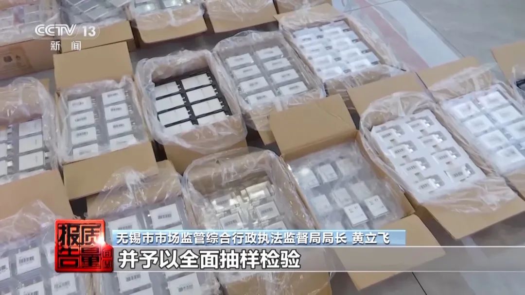 安普瑞斯(無錫)有限公司擁有的74張CCC證書,均被認證機構暫停或撤銷。