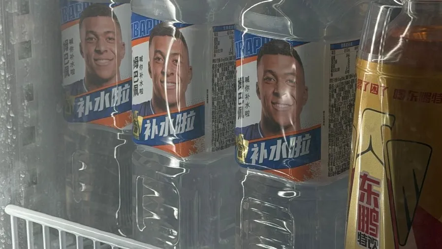 東鵬飲料宣布終止與姆巴佩全部合作　因涉華不當言論 的封面圖片
