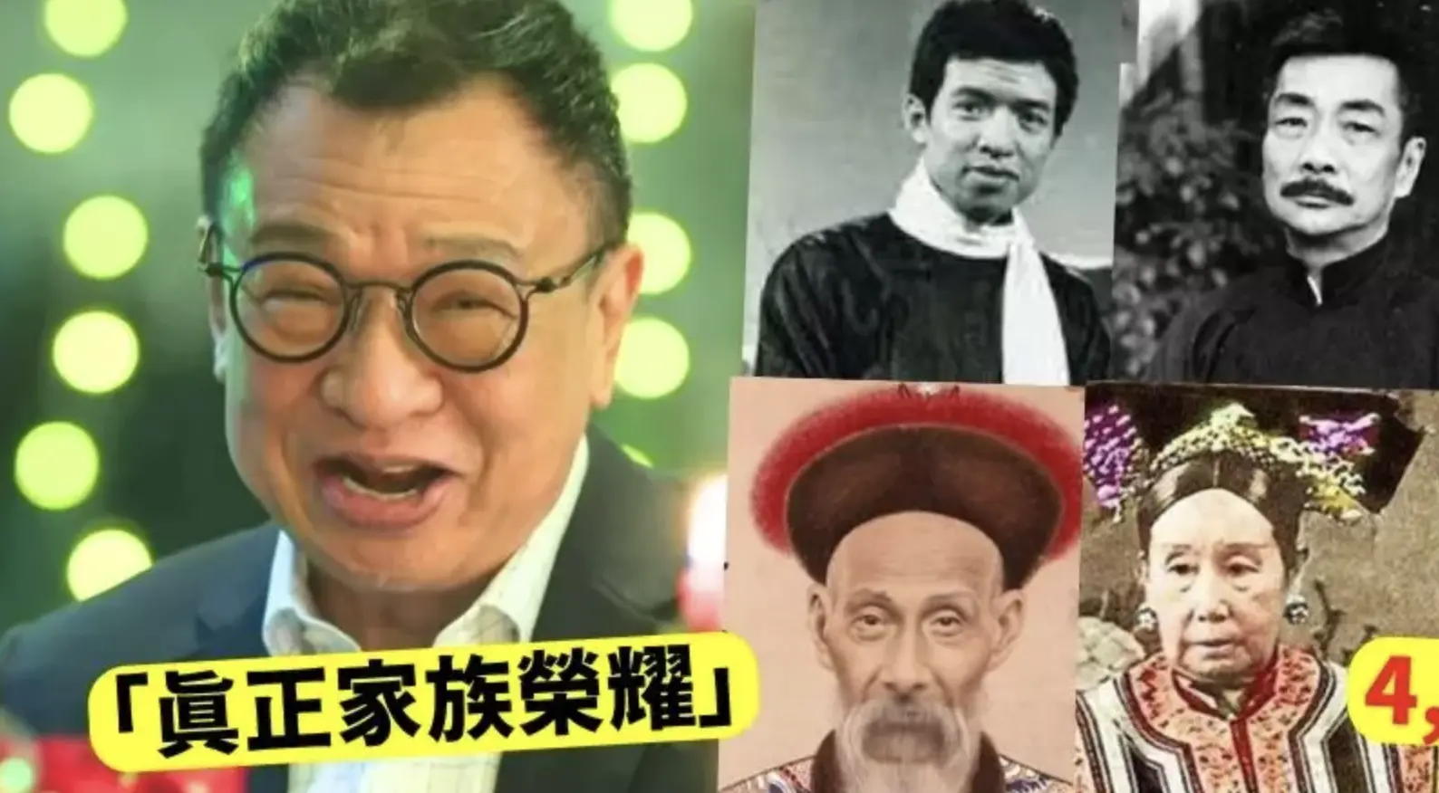 許紹雄家世相當顯赫,祖先為廣州四大鹽商之首的許拜庭,太公許應騤官居一品,是慈禧太后重臣;叔公許崇智為國民黨元老,與孫中山、蔣介石共同創辦黃埔軍校;姑婆更是魯迅夫人許廣平,家族底蘊深厚。(圖:網絡翻攝)