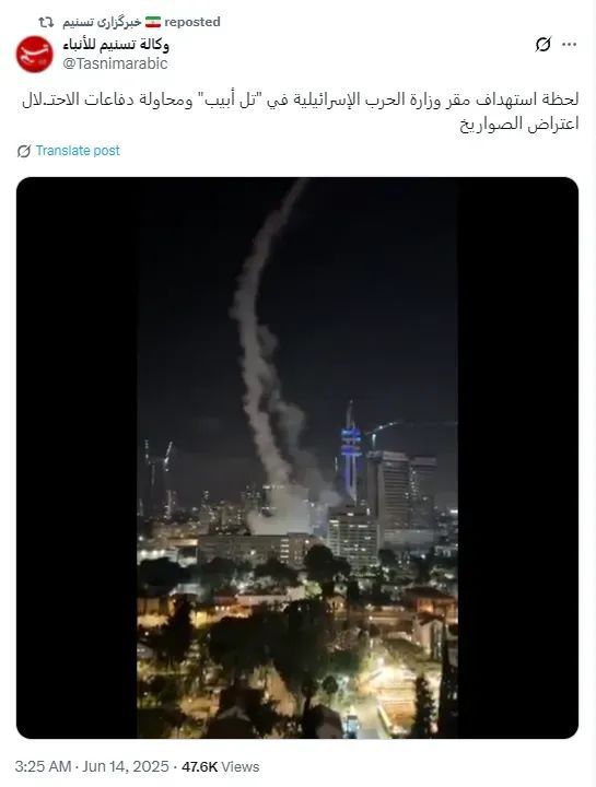 伊朗塔斯尼姆通訊社14日發佈的視頻顯示，以色列國防軍總部所在的基里亞軍事基地遭遇空襲。