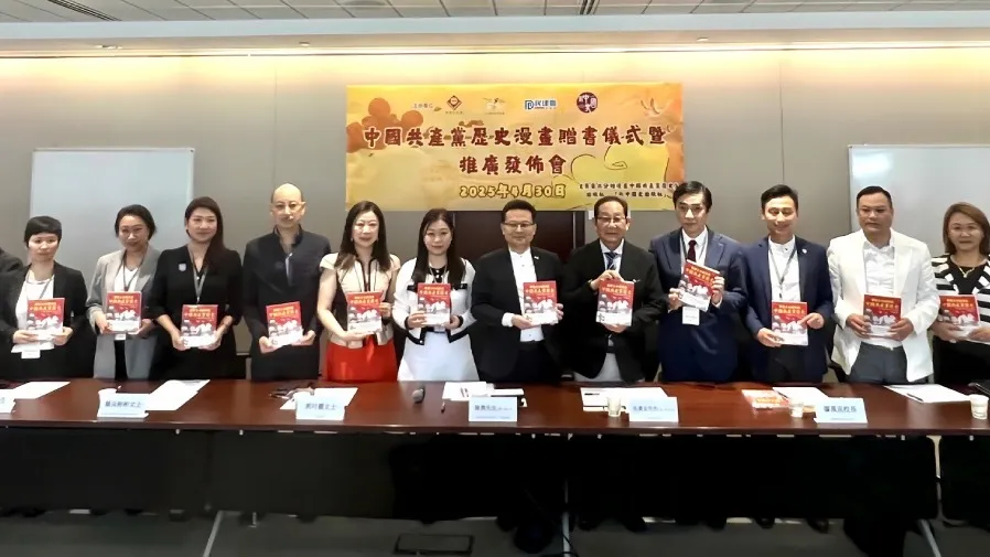 推動本港青年及學生學習中國共產黨黨史 提升愛國情懷和國民身份意識的封面圖片