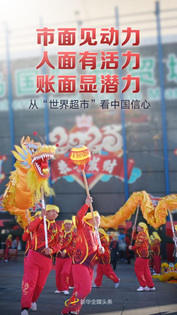 義烏「世界超市」面對關稅戰展現活力和韌性。(新華社)