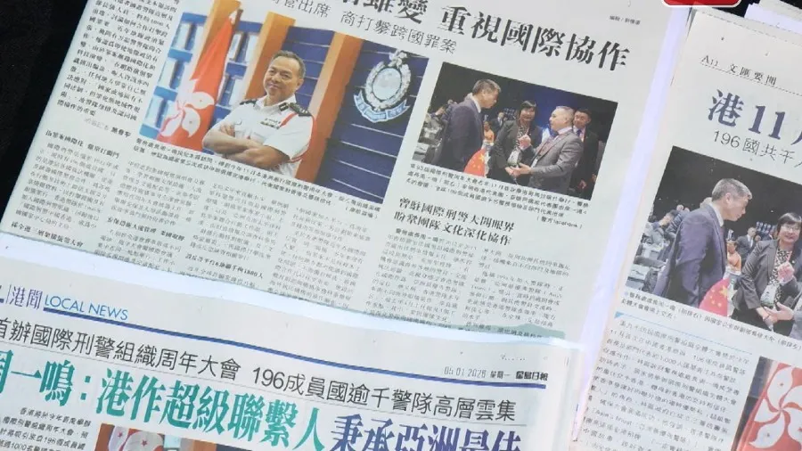 香港首度主辦國際刑警周年大會 11月舉行 吸引196個成員國千名高官參與的封面圖片