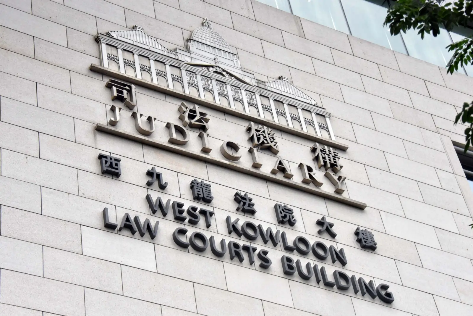 2026年2月9日，香港特區高等法院對反中亂港分子黎智英違反《香港國安法》一案作出最終量刑裁決：黎智英因兩項「串謀勾結外國勢力罪」及一項「串謀發布煽動刊物罪」，被依法判處監禁20年。(圖：網絡截圖)