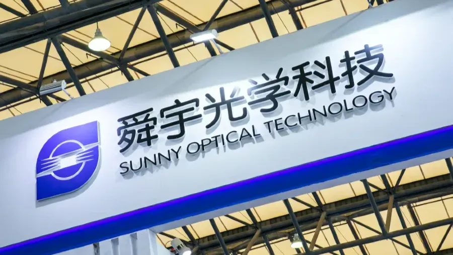 舜宇光學(02382.HK)分拆智行科技赴港上市 去年首三季純利增6.3% 集資用於研發及產能提升的封面圖片