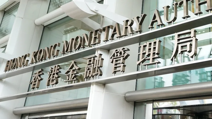 從合規底線到永續未來：香港金融業的道德重塑與風險治理的封面圖片