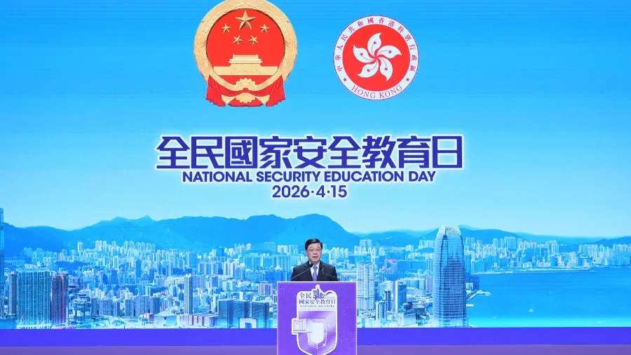發展與安全：一體兩翼——深刻領悟習主席重要論述，為「一國兩制」實踐行穩致遠提供根本遵循的封面圖片