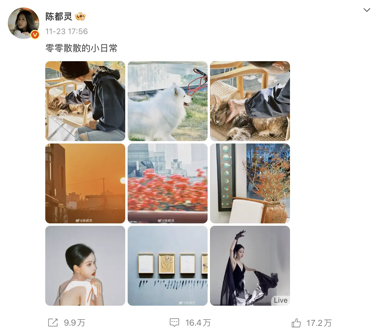 對比陳都靈11月23日在微博發布的「零零散散的日常」多張生活照，本人看起來一切如常，笑容自然，未見異樣。目前陳都靈及所屬經紀公司尚未針對靈媒最新預言作出回應。 (圖：陈都灵@微博)