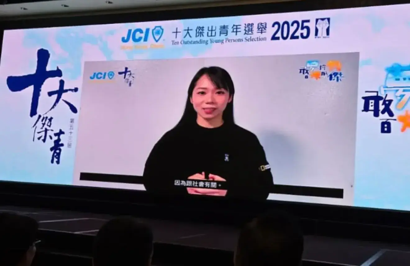 現居世界女子空手道個人形排名第一的劉慕裳，雖因在西班牙備戰世錦賽未能親臨頒獎禮，仍透過預錄影片分享感言。(圖：Grace Lau @FB)