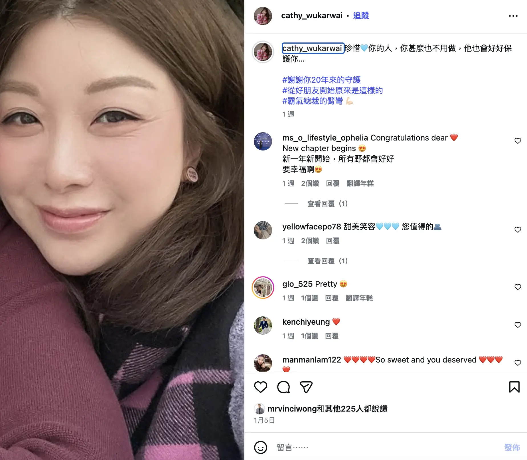 令人意想不到的是，離婚不足兩個月，胡家惠便於 2026 年年初驚喜公開新戀情。她先是在 Instagram 上載一張依偎在男士強壯臂彎的照片，感性寫道「珍惜你的人，你甚麼也不用做，他也會好好保護你…」(圖：cathy_wukarwai@IG)