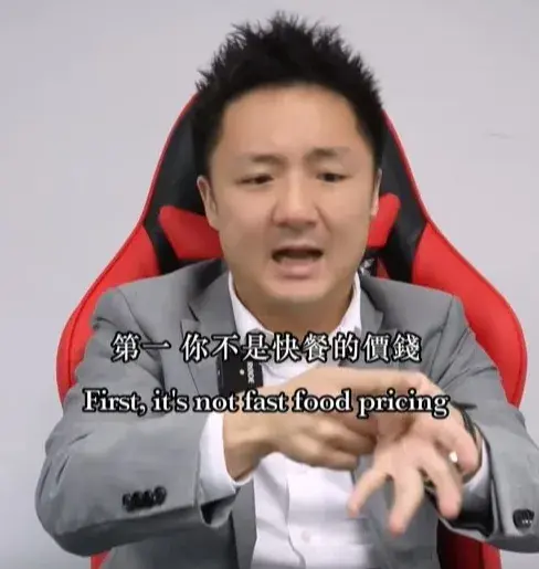 鍾培生批評餐廳的收費策略，指配料、飲品等都要額外收費，實際支出比預期更高。(圖：derek.cheung.5@FB)