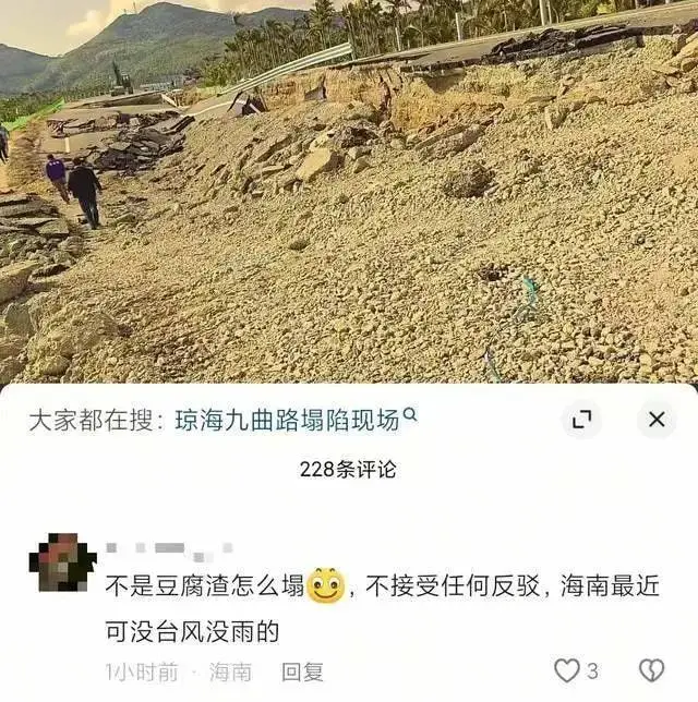 翻攝自微博