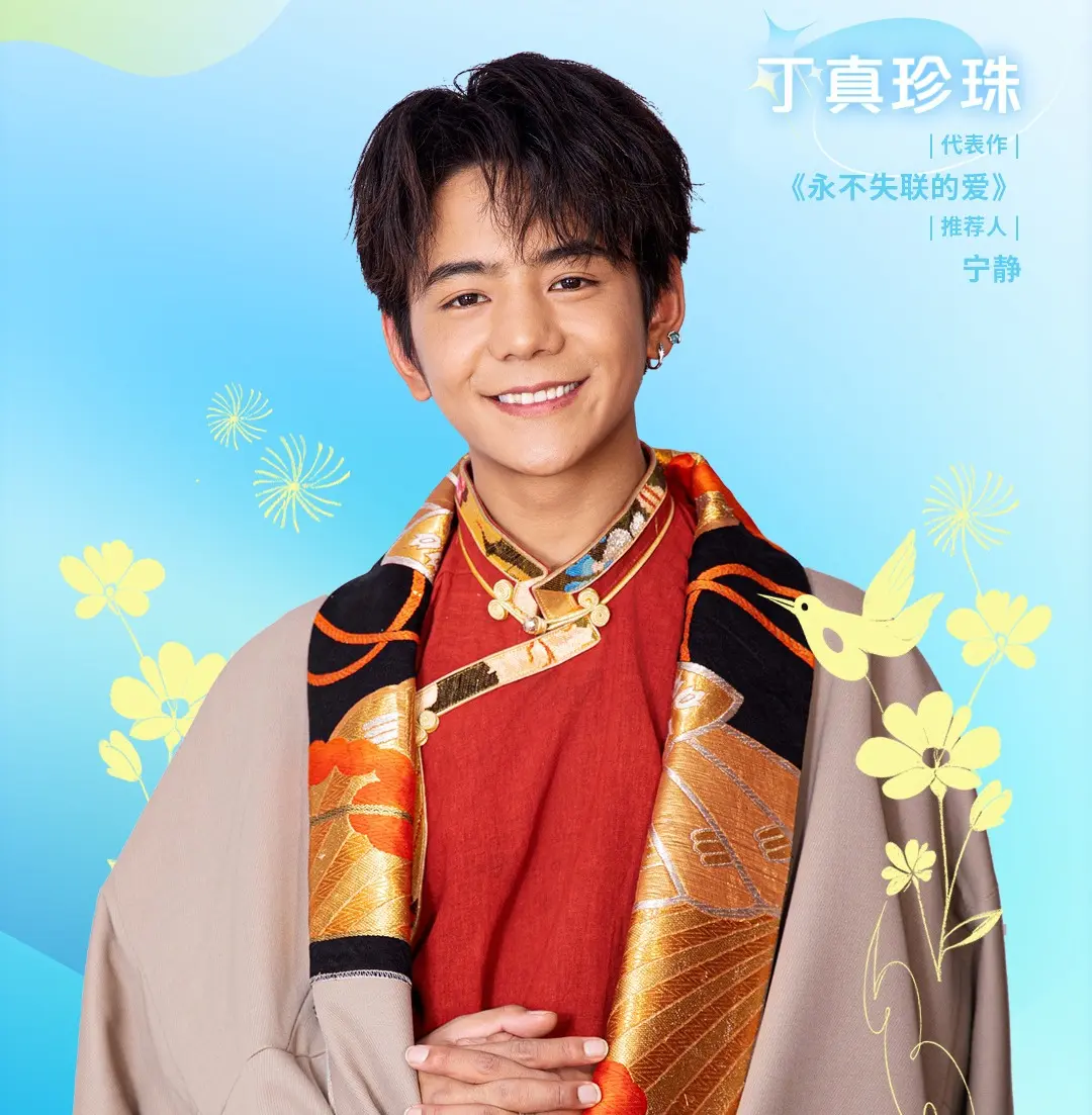 「有時也會想『還不如不火』」，丁真在文中坦言爆火後的掙扎。這種念頭源於持續的網絡暴力，曾有人直接打電話辱罵質問他「憑什麼幸運」。​(圖：理塘丁真@微博)