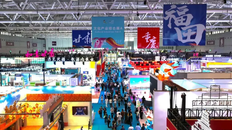 主要指標均大幅增長！第二十一屆文博會圓滿閉幕的封面圖片
