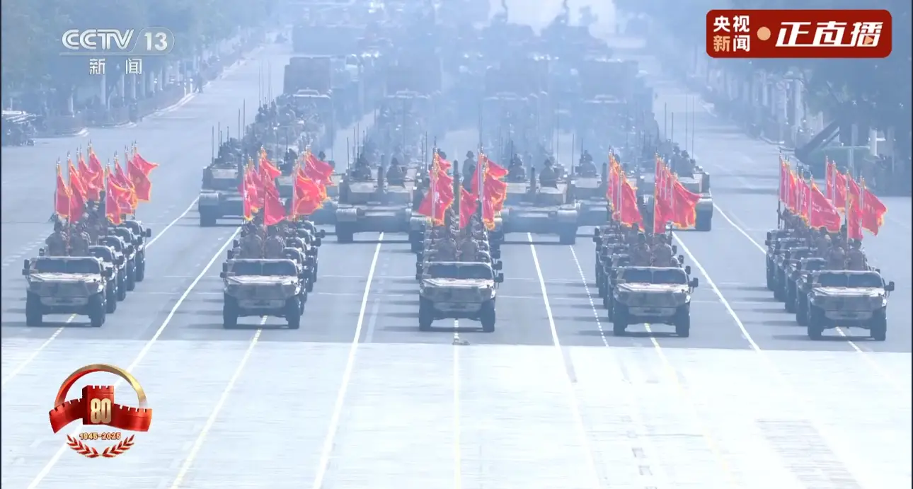 閱兵戰旗方陣