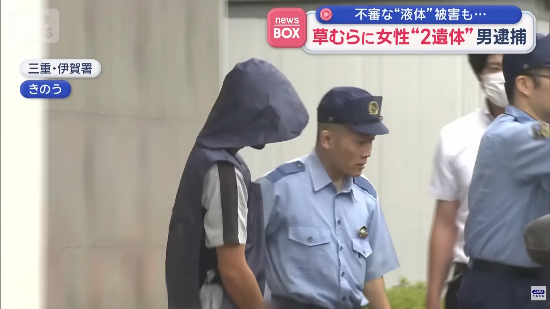 2026年2月日本奈良名張川發現母女遺體，經數月調查，警方逮捕死者44歲池田園美的不倫對象37歲今北享宏。嫌犯坦承棄屍，警方朝謀殺方向深入偵辦。（來源： ANNnewsCH@YouTube）