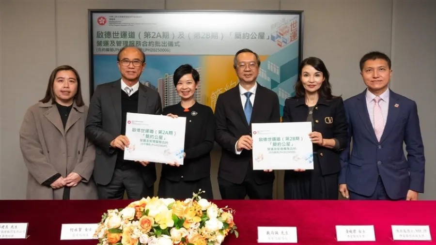 啟德世運道簡約公屋 7750 單位獲批營運合約 創毅博愛聯營中標的封面圖片
