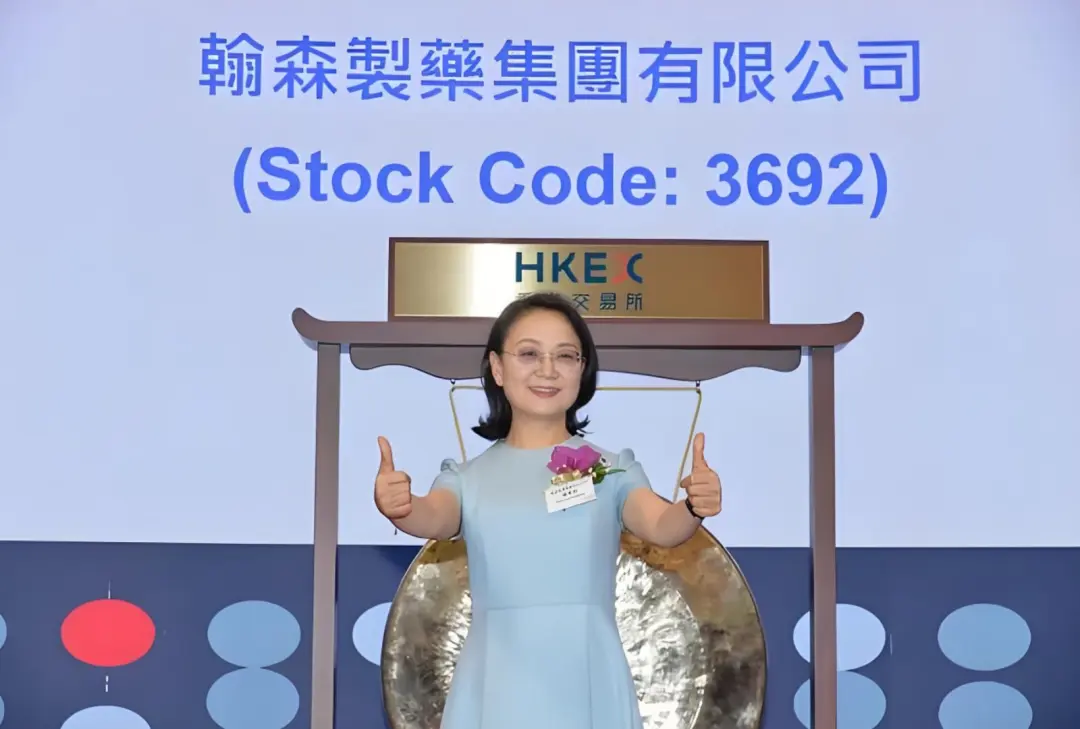 翰森藥業(03692)主席兼首席執行官鍾慧娟及其女兒孫遠以 1410 億元人民幣的財富總額首度登頂,不僅成為新任中國女首富,更創下該榜單史上首位來自生命健康領域的女首富紀錄。(圖:網絡翻攝)