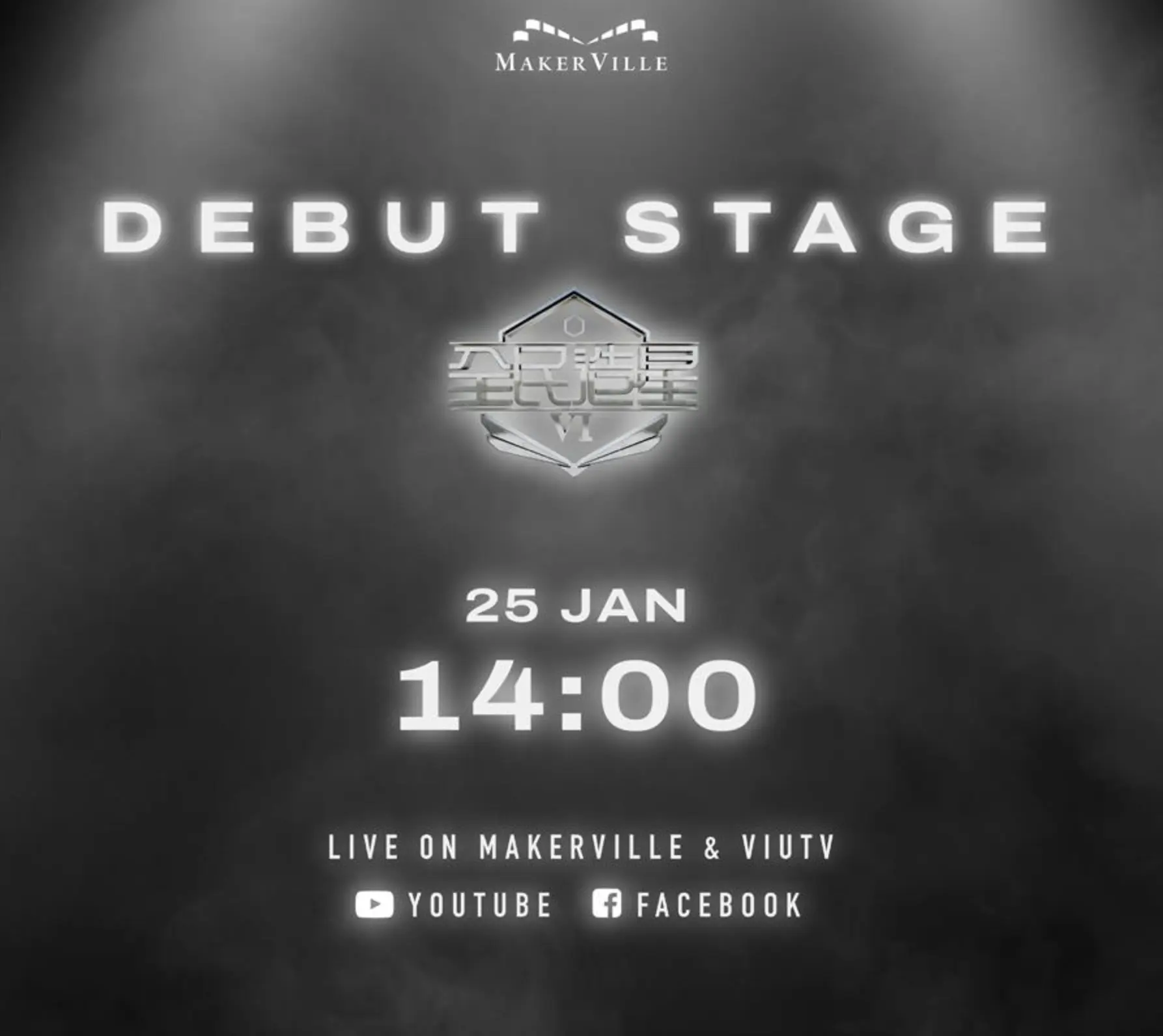 ViuTV王牌選秀節目《全民造星VI》落幕後，全新男團動態備受矚目。MakerVille於1月22日透過社交平台發布預告，確認新男團將於1月25日（星期日）下午2時，在銅鑼灣時代廣場舉行出道舞台，正式揭開神秘面紗。(圖：MakerVille)