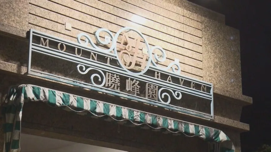 香港基孔肯雅熱本地個案：青衣曉峰園 45 歲男確診，過去三月無外遊​，衞生署設健康站檢測的封面圖片