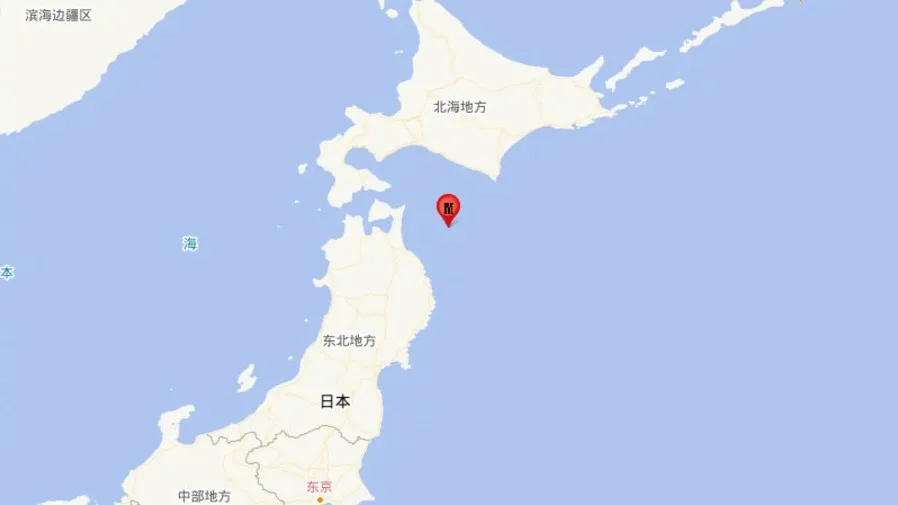 日本本州東部海域7.6級強震 多地發布海嘯警報 新幹線停運 3公尺海嘯將襲 民眾緊急疏散的封面圖片