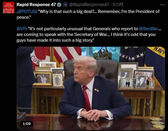 特朗普回應：沒啥可大驚小怪的，我是和平總統 推文截圖