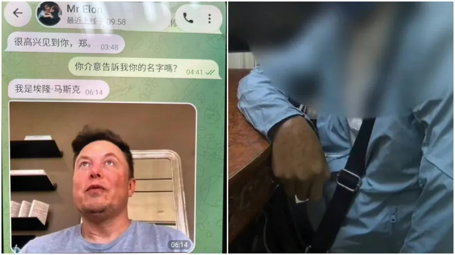 天降10億鉅款？高雄男收到馬斯克私訊竟踩詐騙陷阱的封面圖片