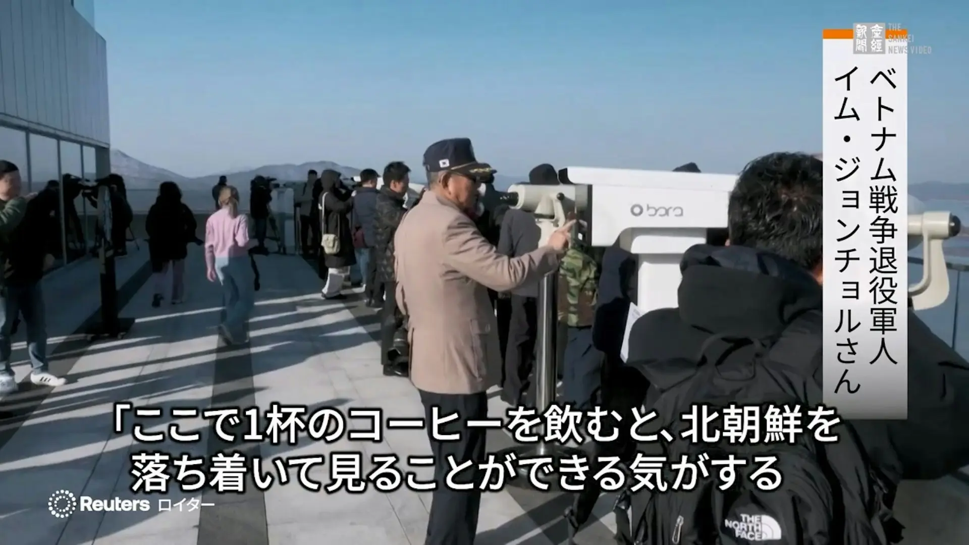 網路上瘋傳一張在韓國金浦愛妓峰星巴克拍攝的照片，畫面顯示朝鮮自走炮與士兵近在窗外，炮口朝向店內，後來韓媒證實照片疑似AI合成；但朝鮮部署自走炮一事屬實，朝韓緊張局勢持續升溫。（來源：SankeiNews@YouTube）