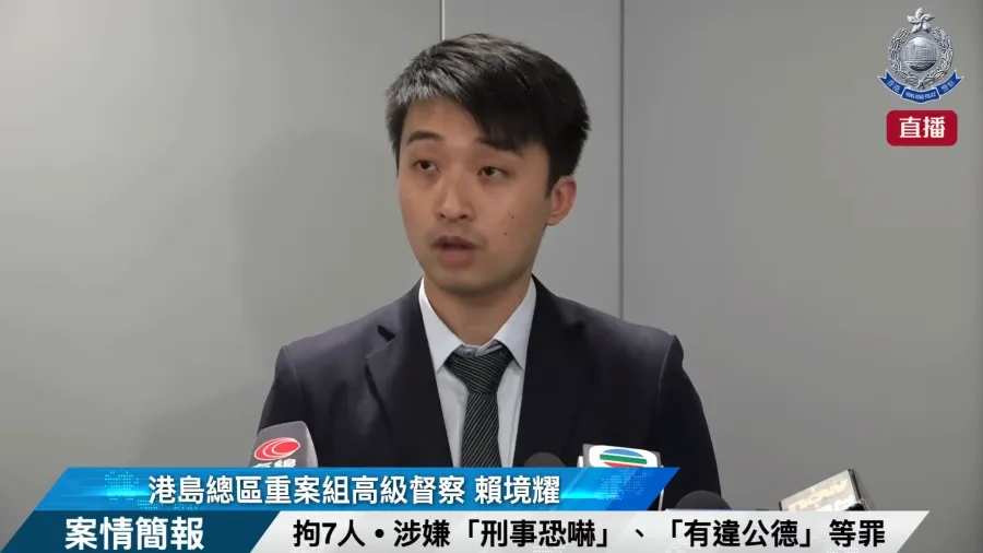 白卡聯盟 7 人被捕|13 歲少年涉案 勇狗、光頭 Bob 等有前科的封面圖片