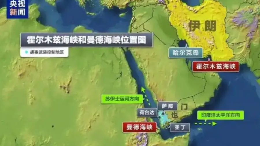 沙國憂油路遭雙重夾擊，促美國放棄封鎖霍爾木茲海峽的封面圖片