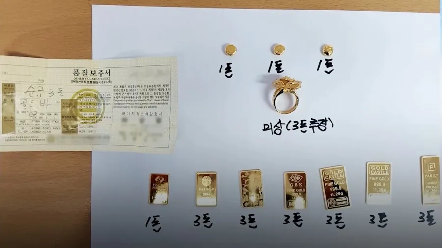 電飯煲竟藏千萬黃金？韓國保安一念之心守住亡母畢生心意的封面圖片