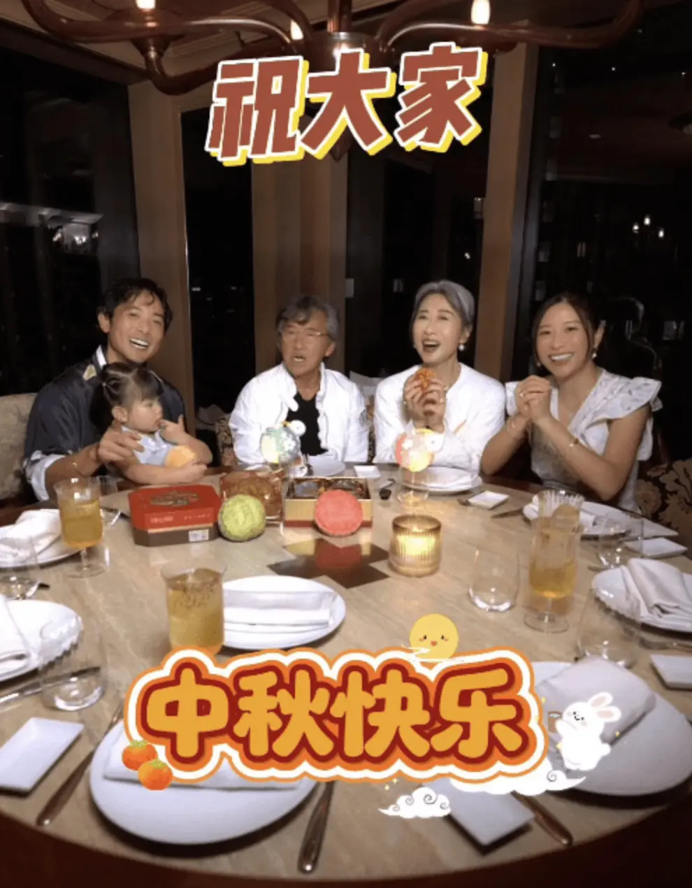 適逢中秋，林德信夫婦暫時照顧初生幼女之餘，特意帶同剛滿2歲的大女兒林明，與父親林子祥、繼母葉蒨文相約酒樓飲茶聚餐，齊齊品嚐月餅，感受傳統節日的團聚樂趣。(圖：視頻截圖)
