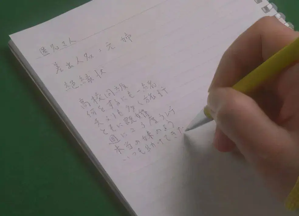 日本網友整理媽媽遺物驚見告白情書？署名竟不是父親！（示意圖來源：網絡）