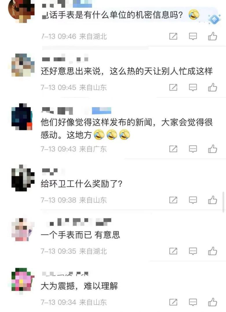 也有網友表示: 「相比於一個兒童手錶 環衛工高溫作業4小時的 人力成本、垃圾轉運處理費用 遠超物品價值」