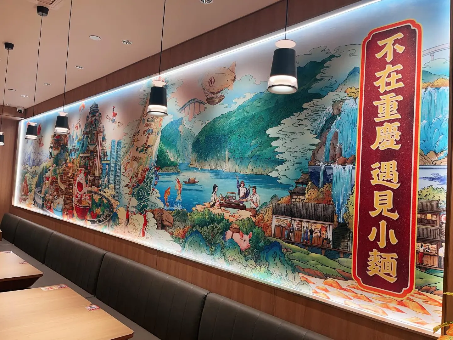 強大的基石投資者陣容更為其加碼信心。公告顯示，遇見小麵引入高瓴資本、海底撈（06862）全資子公司海底撈新加坡、國泰君安證券等6名基石投資者，合計投資額達2200萬美元。(圖：遇見小麵XiaoNoodles@FB)